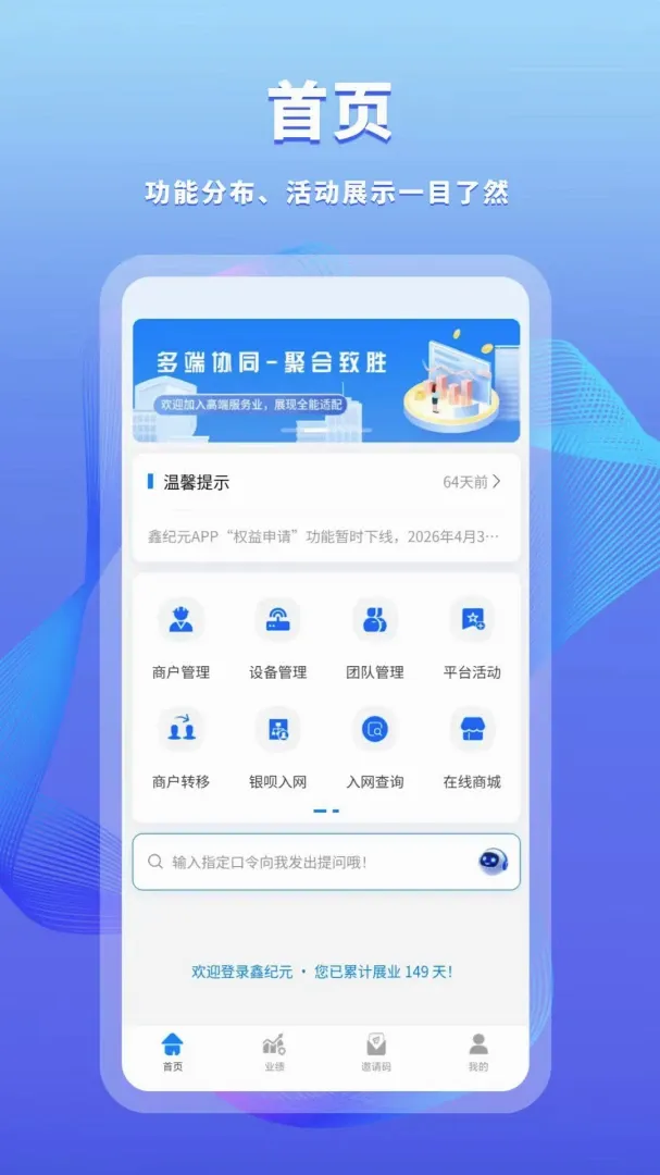 鑫纪元 鑫纪元