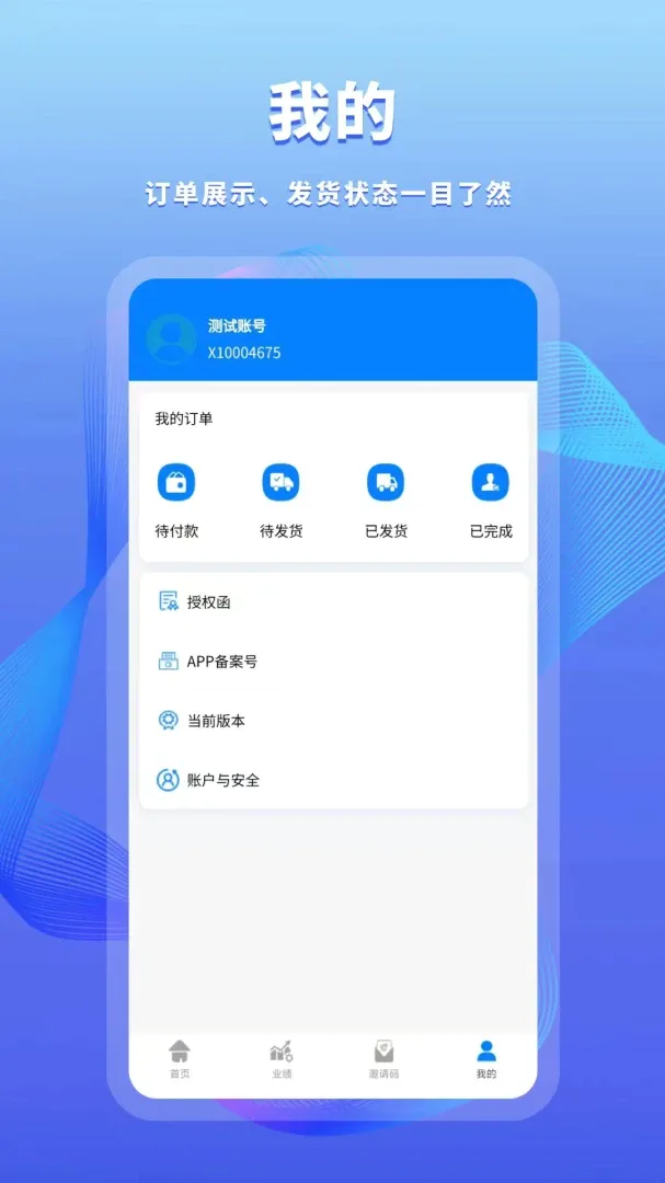鑫纪元 鑫纪元