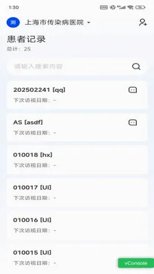 eOutcomev1.7.0 ��׿��