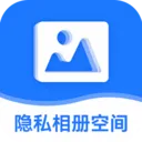 ��˽���ռ�v2.2.1 �ֻ���