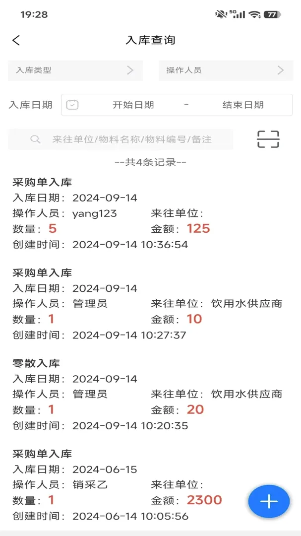 �ɹ����۹���v1.5.5 ��׿��