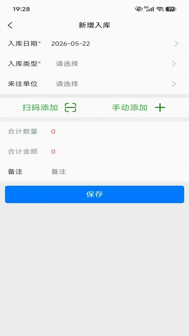�ɹ����۹���v1.5.5 ��׿��