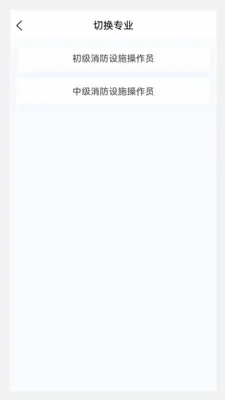 ����Ա�����v1.1.0 ��׿��