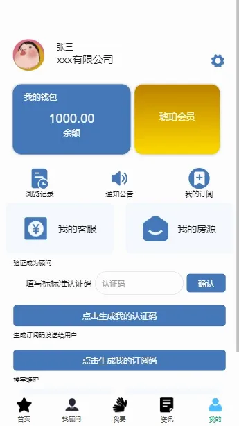 标标准 标标准
