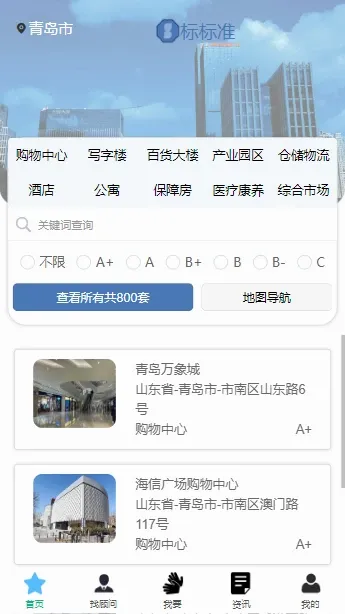 标标准 标标准
