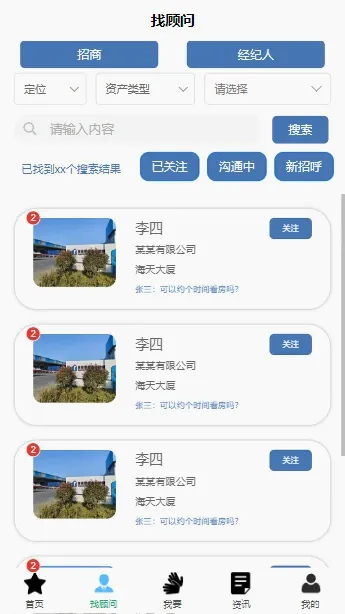 标标准 标标准