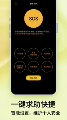 �ֻ����붨λ��v4 �ֻ���