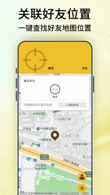 �ֻ����붨λ��v4 �ֻ���