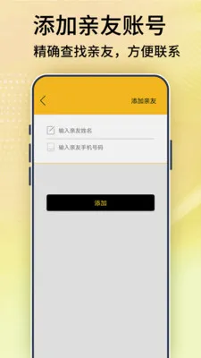 �ֻ����붨λ��v4 �ֻ���
