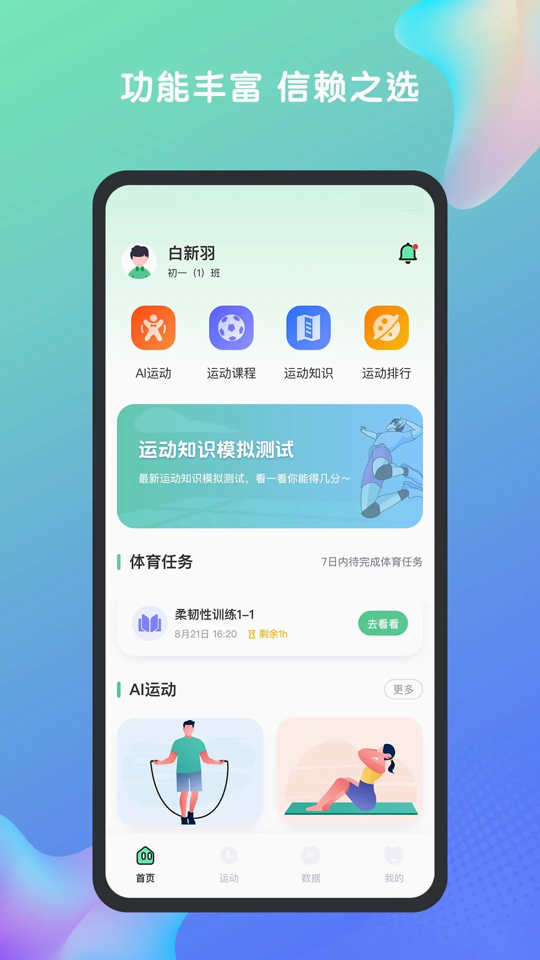 �ط����v1.7.2 ��׿��