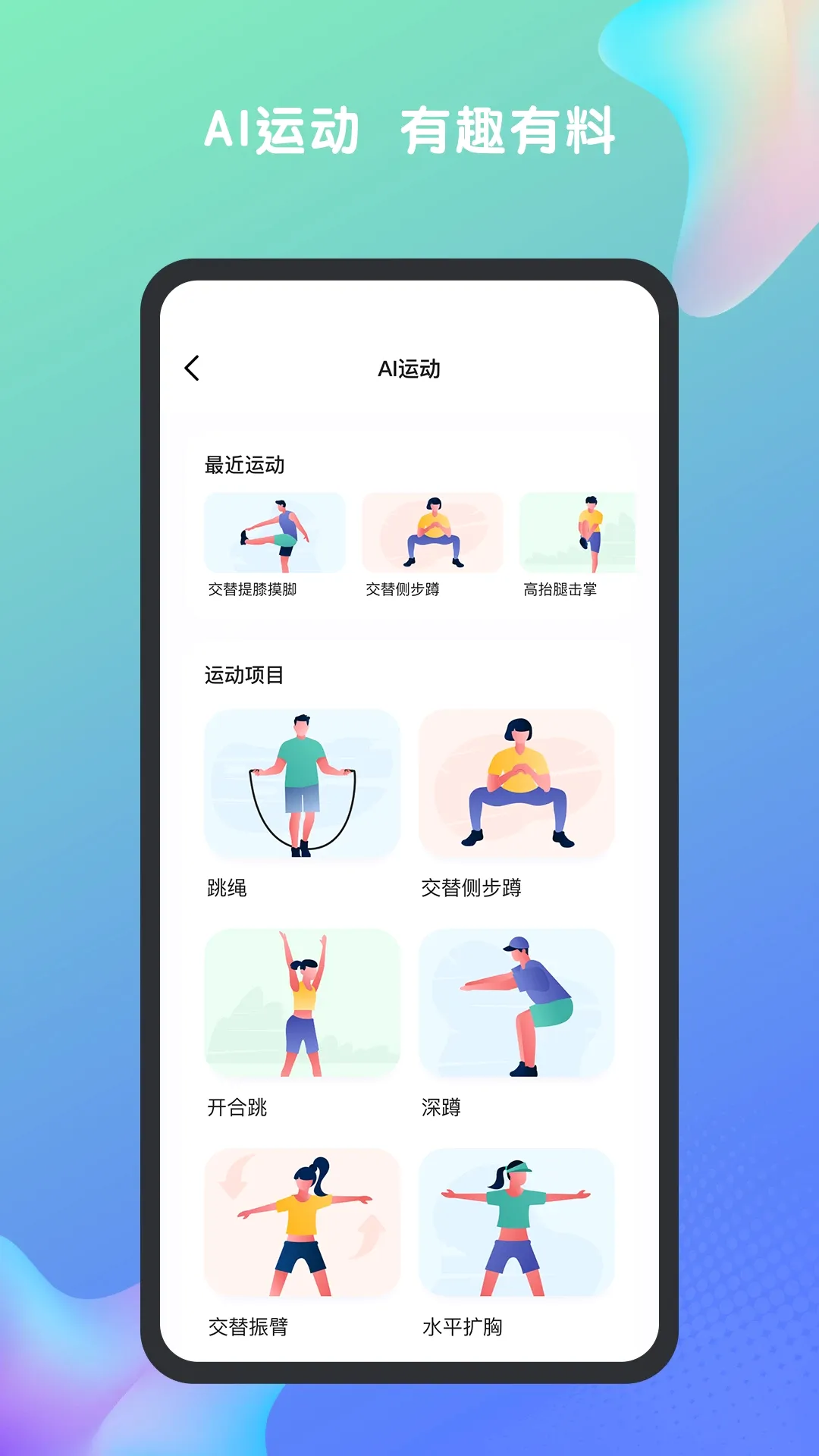 �ط����v1.7.2 ��׿��