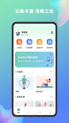 特范体百 特范体百