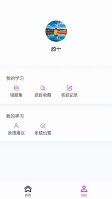 �м����100���v1.7.0 ��׿��