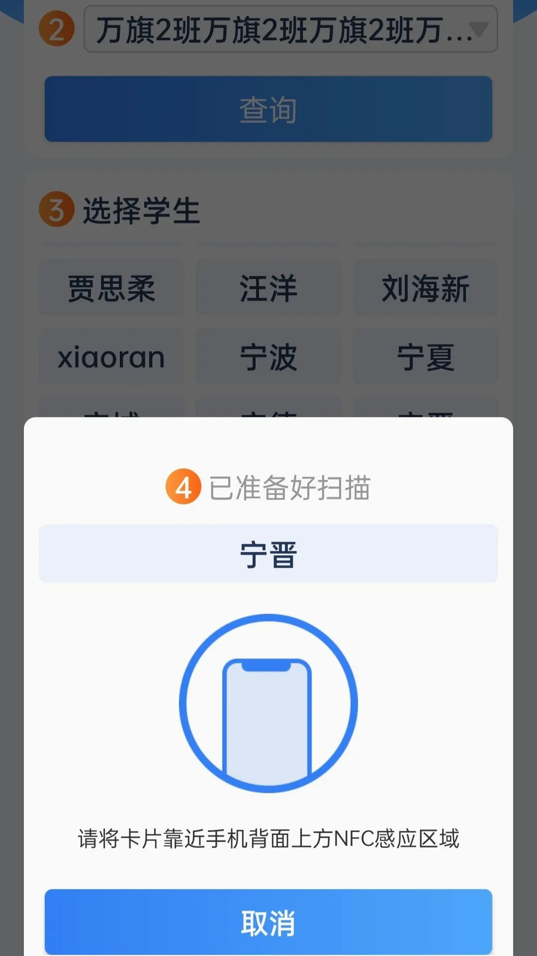 知校企学校助手 知校企学校助手