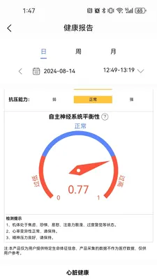 ����careV2.0.0.4 �ֻ���