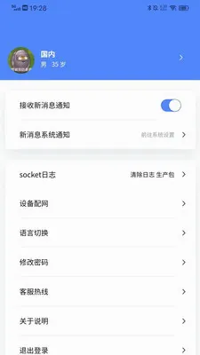 ����careV2.0.0.4 �ֻ���