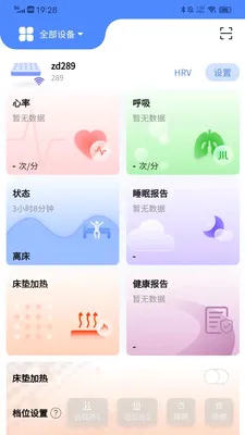 ����careV2.0.0.4 �ֻ���