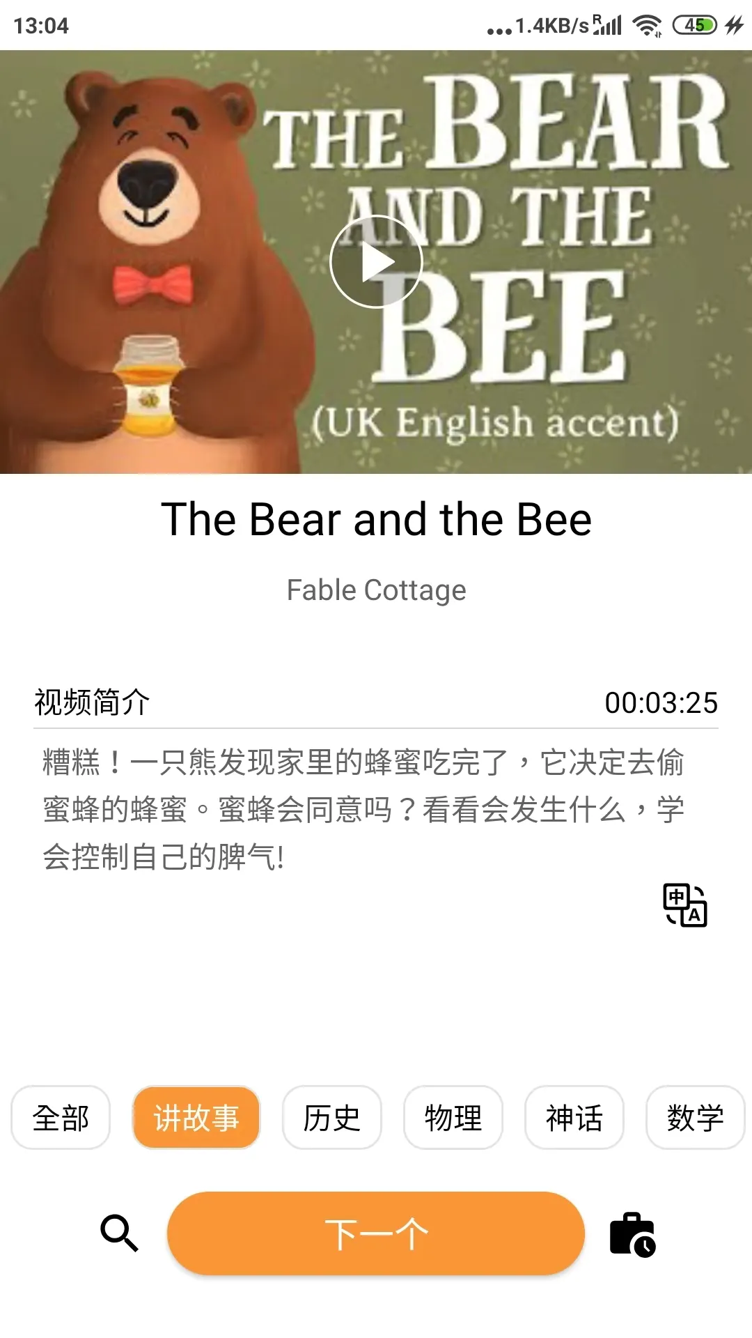 Aicev1.4.7 ��׿��