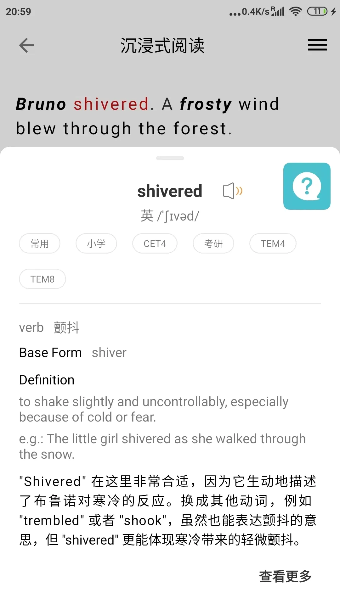Aicev1.4.7 ��׿��