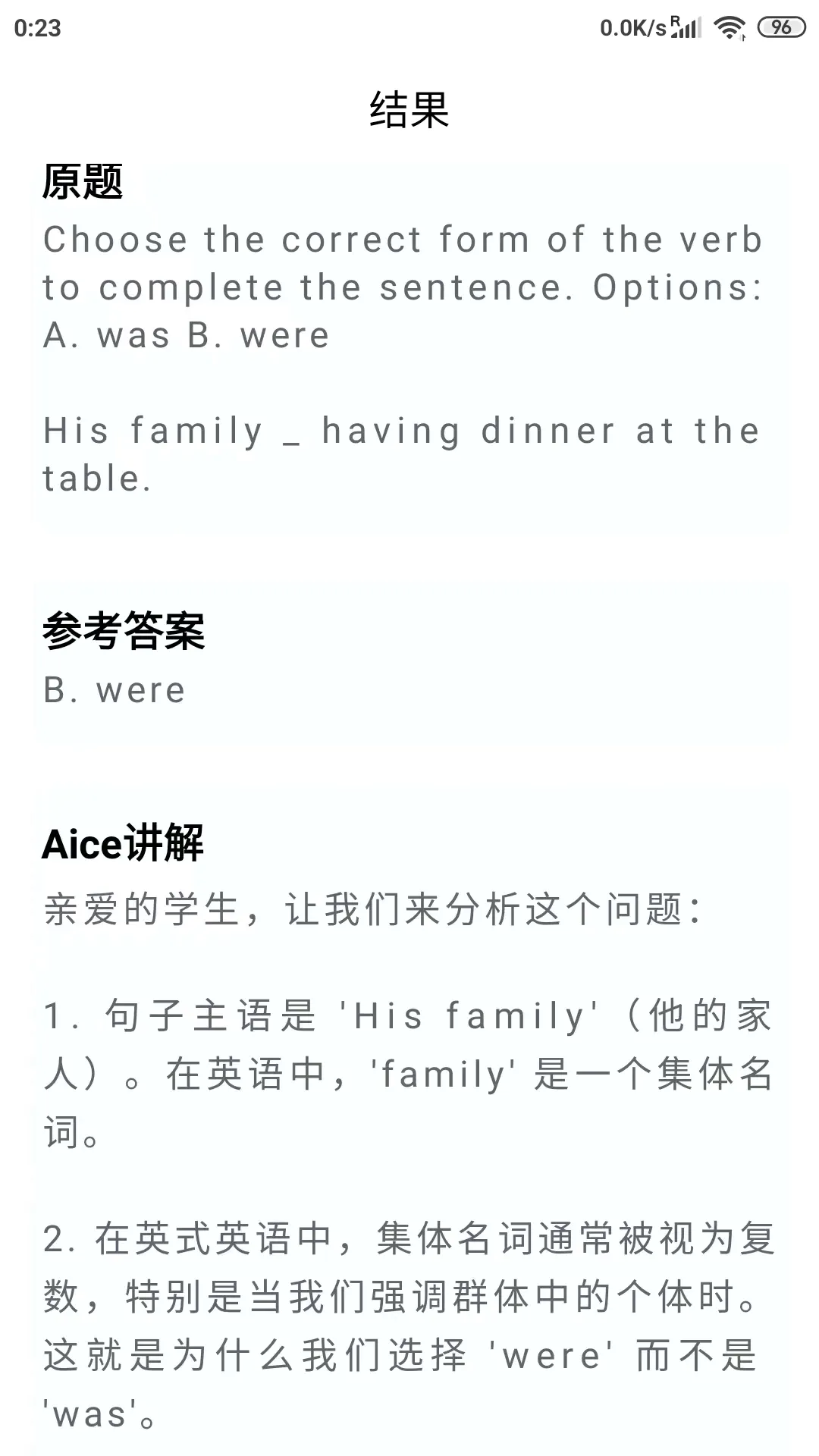 Aicev1.4.7 ��׿��