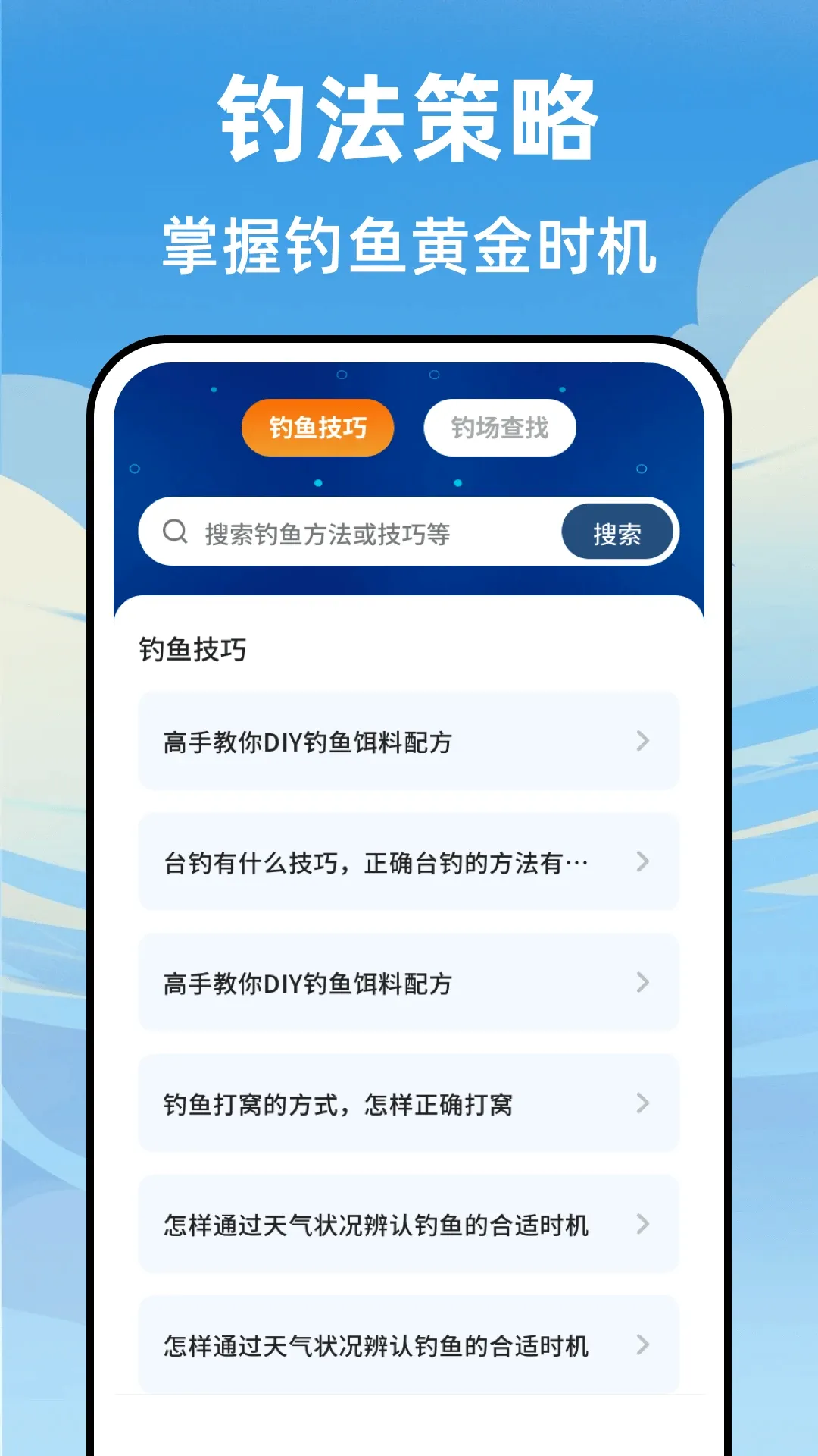 ���˳�ϫ��v3.4.339 �ֻ���