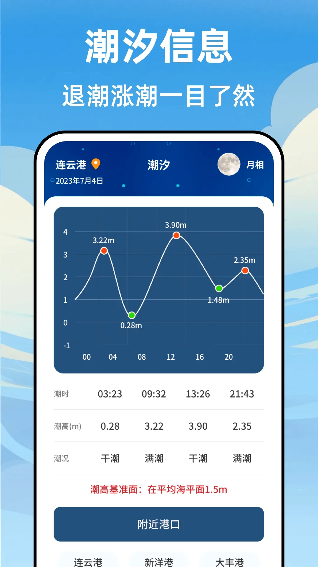 ���˳�ϫ��v3.4.339 �ֻ���