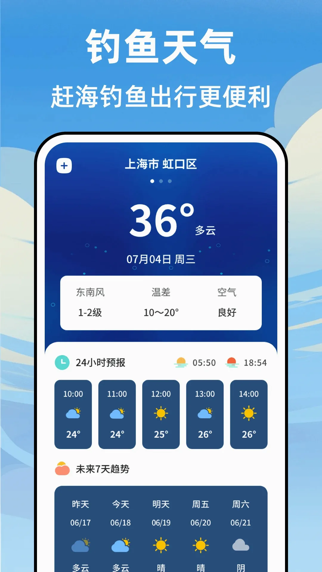 ���˳�ϫ��v3.4.339 �ֻ���