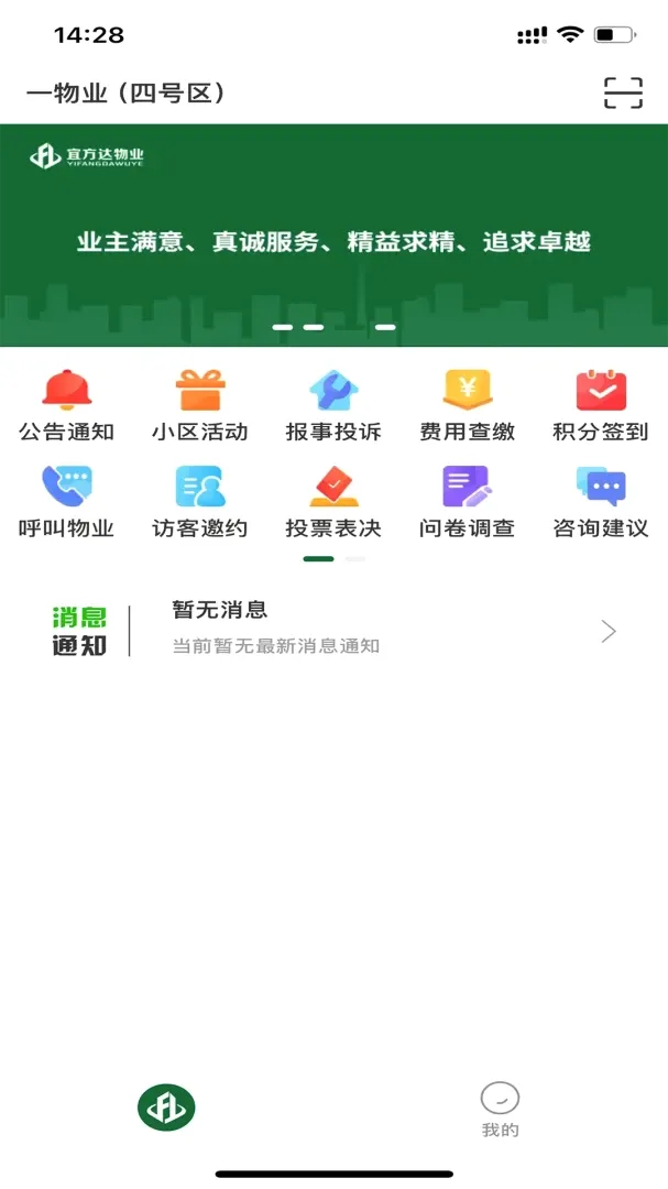 ������v7.0.3 ��׿��