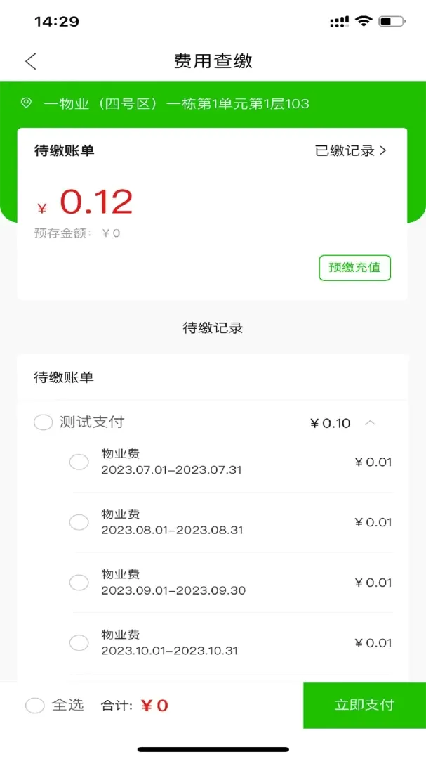 ������v7.0.3 ��׿��