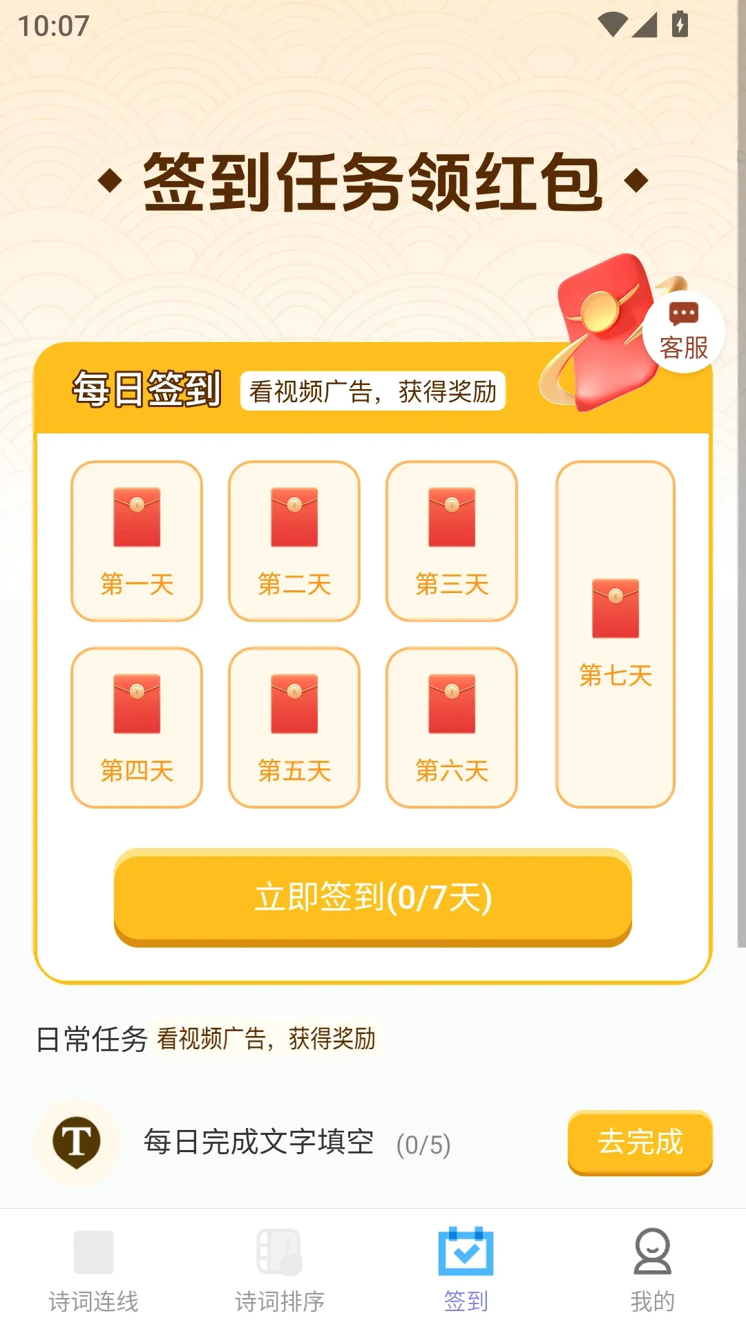 ��������v2.0.2 �ֻ���