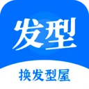智能一键换发型屋v4.4.6 手机版