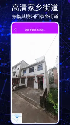 ����3D���ǵ�ͼv3.0.0 �ֻ���