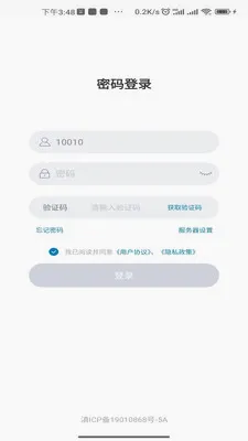 云智园区 云智园区