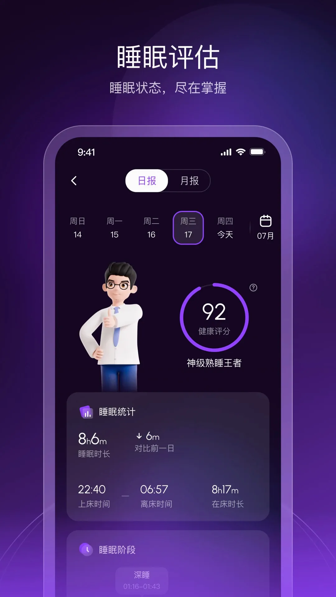 AI Dreamv2.10.1 ��׿��