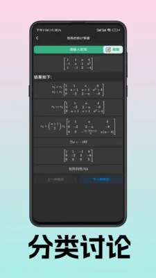 ��ת���Դ���v1.1.10 ��׿��