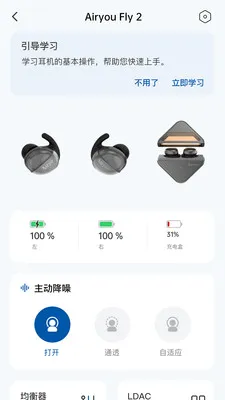 Airyouv1.0.5 ��׿��