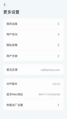 Airyouv1.0.5 ��׿��