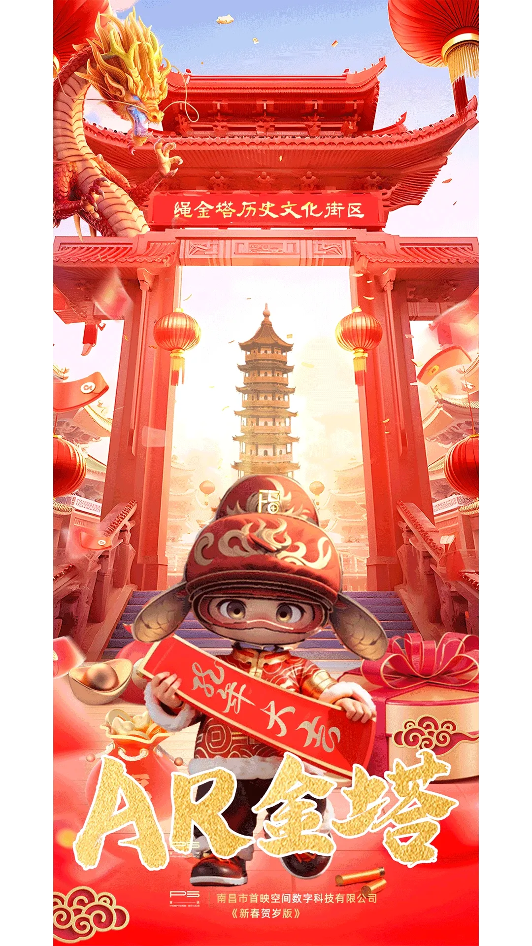 AR����v2.1.22 �ֻ���