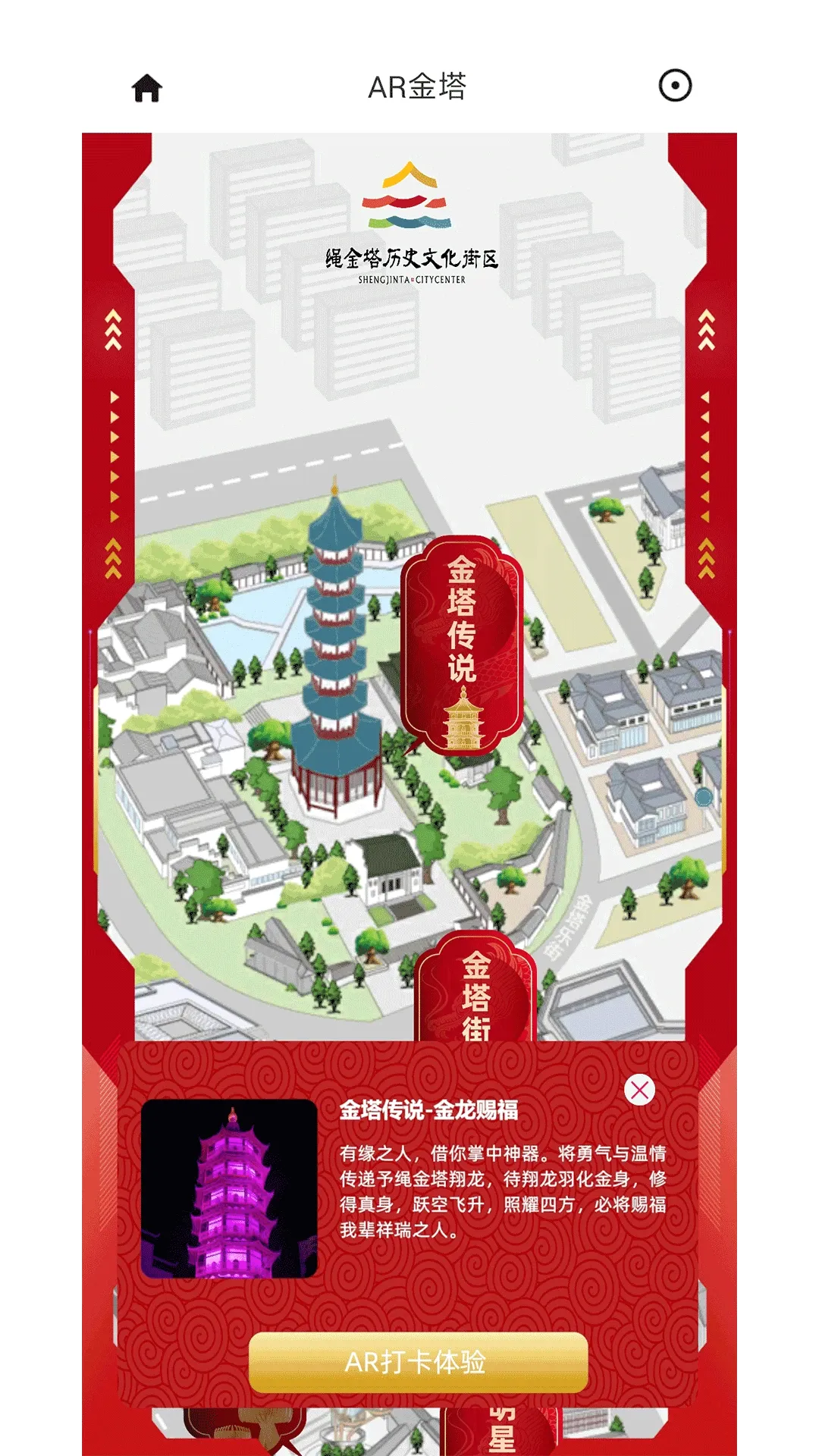 AR����v2.1.22 �ֻ���