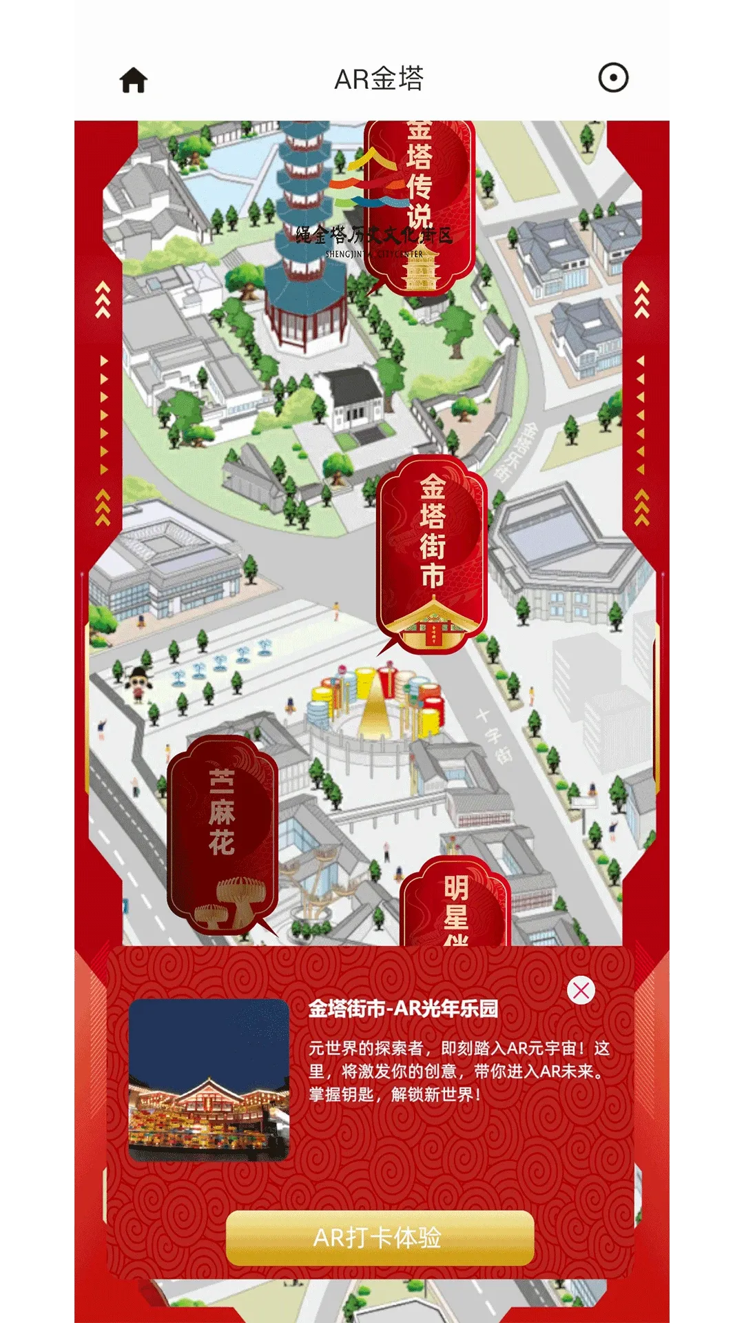 AR����v2.1.22 �ֻ���