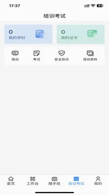 ������v3.14.0 �ֻ���