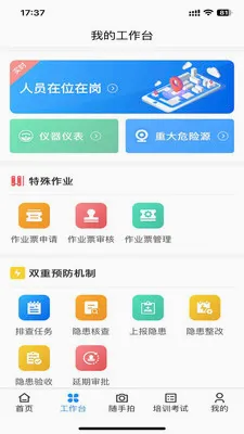 ������v3.14.0 �ֻ���