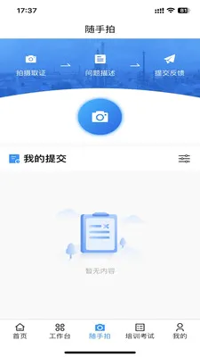 安化云 安化云