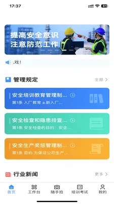 ������v3.14.0 �ֻ���
