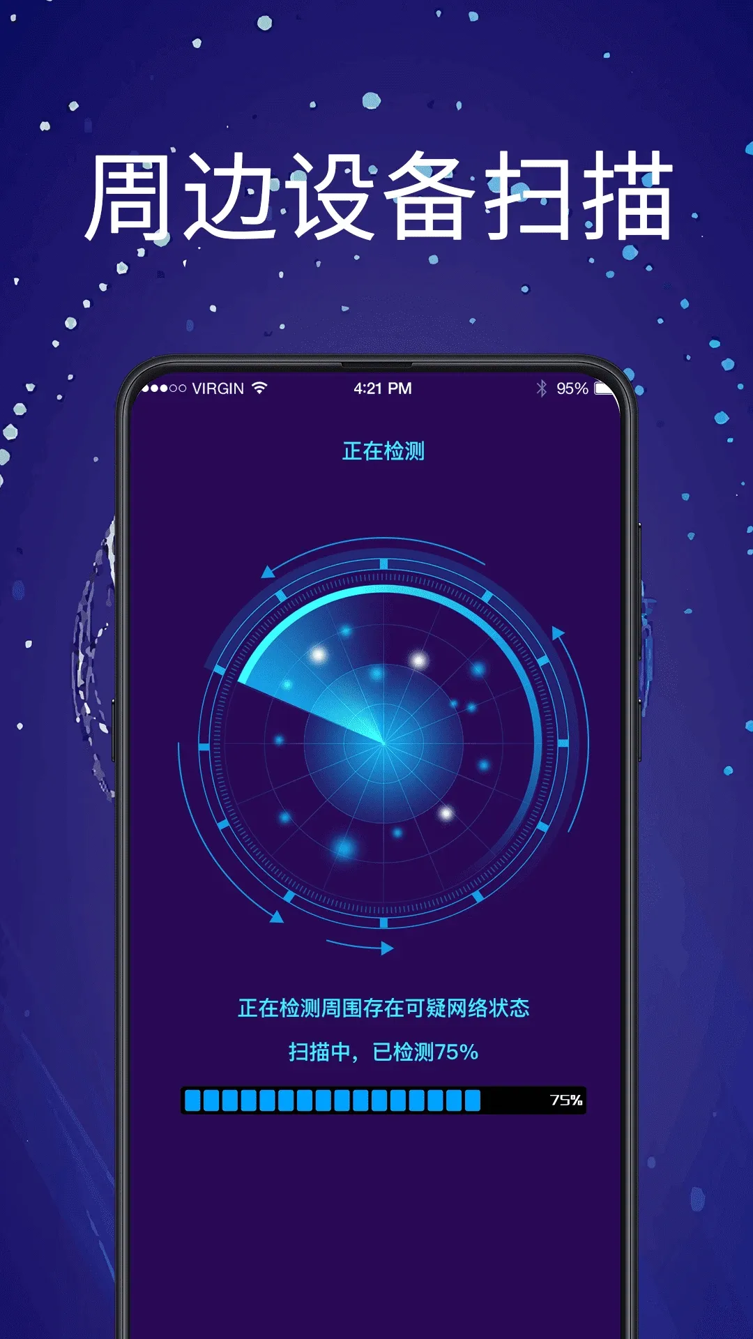 ����ͷ̽��PH��׼��v5.6.0923.561 ��׿��
