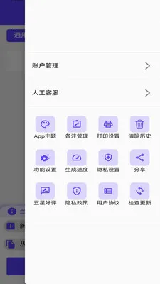 ���������������v1.1.0 �ֻ���