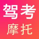 驾考摩托v2.1.6 安卓版
