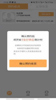 ʫ��Ʒ���ջ�v1.0.6 ��׿��