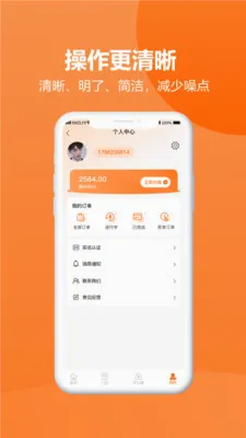 ��Բ�⹺v2.0.0 �ֻ���