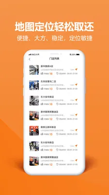 ��Բ�⹺v2.0.0 �ֻ���